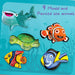 Toykraft Magnetic Marine Marvels Art and Craft Kit-Arts & Crafts-Toykraftt-Toycra