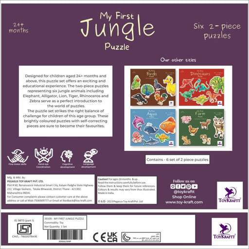 Toykraft My First Jungle Animal Puzzles-Puzzles-Toykraftt-Toycra