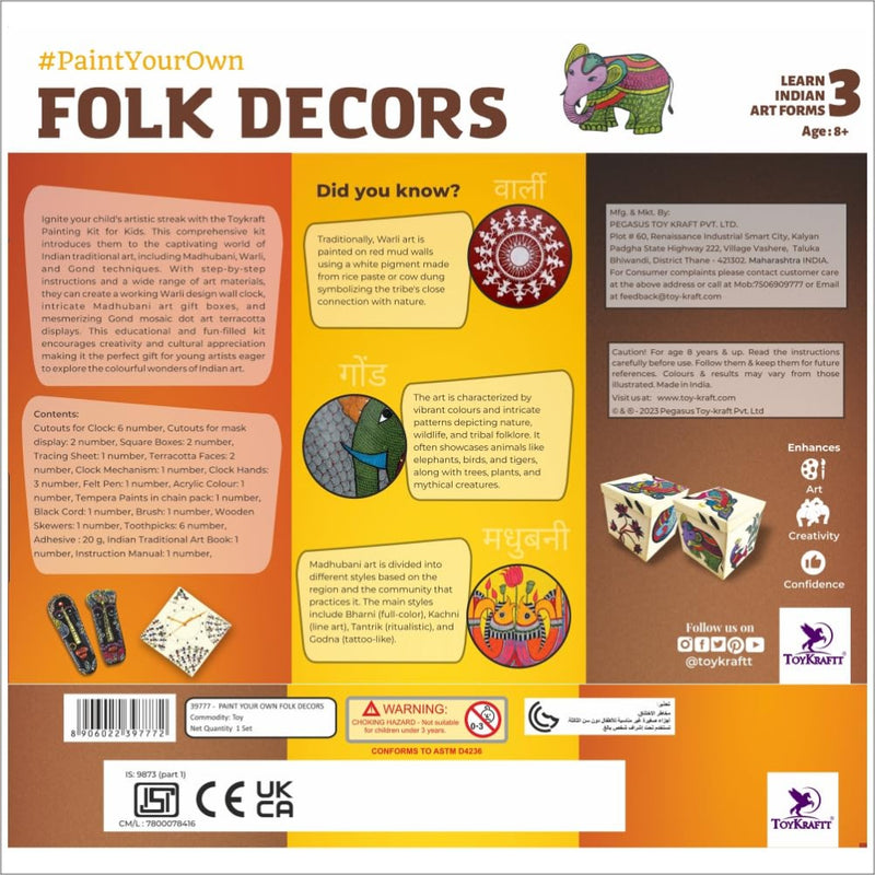 Toykraft Paint Your Own Folk Decors