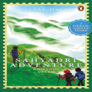 Vikram–Aditya Adventure Series by Deepak Dalal