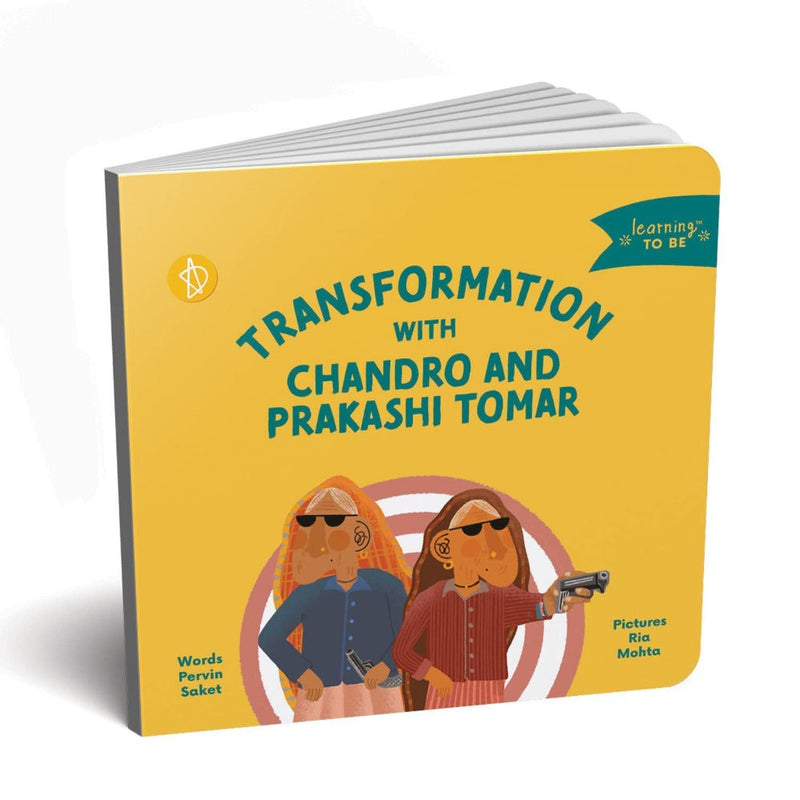 Women In Sports ( Board Book)