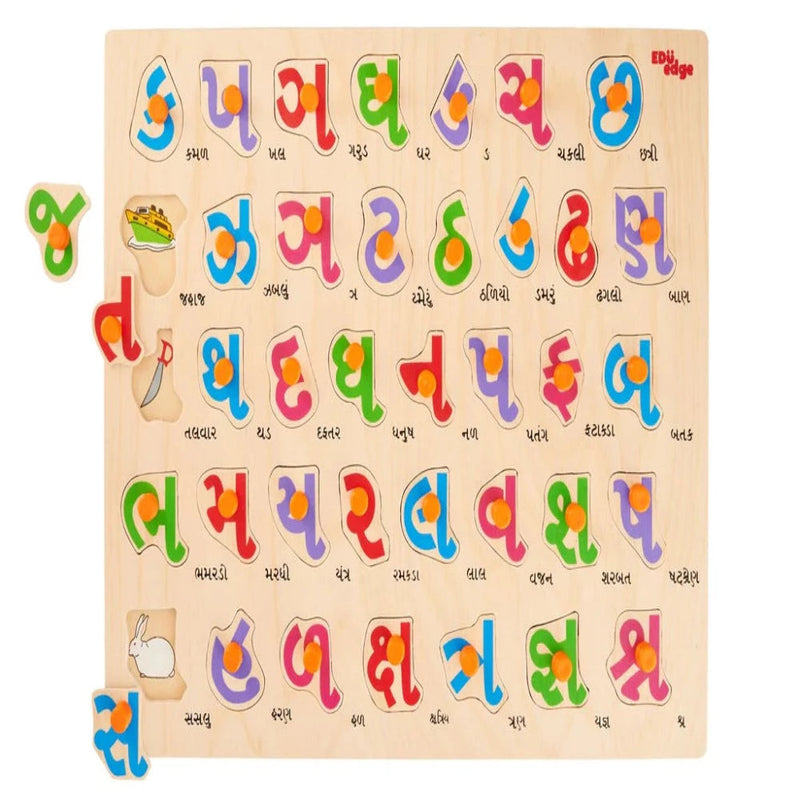 Eduedge Gujarati Consonant Puzzle