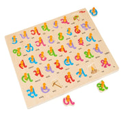 Eduedge Gujarati Consonant Puzzle