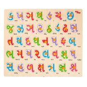 Eduedge Gujarati Consonant Puzzle
