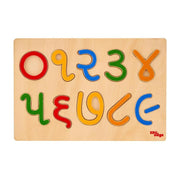 Eduedge Gujarati Numeral Puzzle