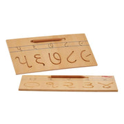 Eduedge Gujarati Numeral Tracing