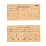 Eduedge Gujarati Numeral Tracing
