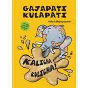 Gajapati Kulapati