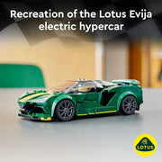LEGO 76907 Speed Champions Lotus Evija ( 247 Pieces )