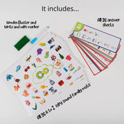 My House Teacher A to Z Alphabet Reusable Mats Set