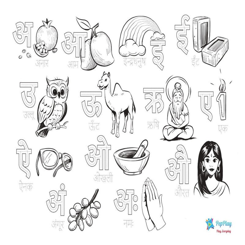 PepPlay Doodle Placemats My First Educational Set